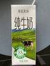 新希望  原态牧场纯牛奶200ml*24盒 整箱装 3.3g乳蛋白 送礼佳品 实拍图
