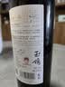 西鸽酒庄玉鸽单一园葡萄酒 宁夏贺兰山东麓国产干红干白葡萄酒 送礼宴请 赤霞珠干红 单支750ml*1 实拍图