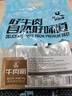 科尔沁牛肉筋 600g混合味 休闲零食风干牛肉干即食小吃特产源头直发包邮 实拍图