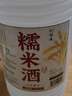 忆好道 正宗糯米酒 农家自酿 纯米酒 低度甜酒 4度2.5kg 实拍图