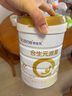 合生元（BIOSTIME）派星【品牌直供】学龄前儿童配方奶粉4段800g（3-7岁） 1罐 实拍图