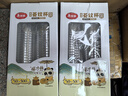 美丽雅一次性杯子航空杯300ml*50只太空杯 食品级加厚塑料饮料茶水杯 实拍图