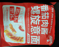 名家厨房番茄肉酱意面 儿童意粉通心粉速食螺旋意大利方便面 （螺旋意面3袋+直条意面3袋） 205g*6袋 实拍图