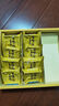嘉华鲜花饼云腿小饼两口味礼袋18枚450g云南特产小吃零食糕点 实拍图