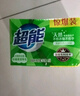 超能透明皂洗衣皂去污皂 洗衣肥皂香皂强力去污洗袜子柠檬草清香 260g*6块【家庭装】 实拍图