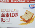 光明全麦红枣吐司 400g/箱 早餐面包蛋糕吐司零食健康代餐 实拍图