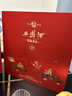 西凤酒 20年单支礼盒装 52度 凤香型白酒纯粮500ml*1瓶 自饮宴请送礼 实拍图