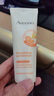 艾惟诺（Aveeno）艾维诺护手霜燕麦恒润舒缓补水保湿(西柚香)50g 实拍图