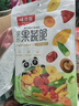 味滋源综合蔬菜脆258gx2袋 蜜饯果干香菇脆秋葵干即吃混合果蔬脆片 实拍图
