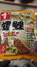 老鬼（OLDGHOST） 鱼饵 螺鲤系列 鲤鱼青鱼主攻饵江河湖库池塘野钓饵料螺肉酒香 【1包装】螺鲤1号（螺肉腥香） 实拍图