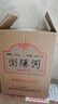 浏阳河 甄酿佳品 N60 清香型白酒 53度 480ml*6瓶 整箱装 纯粮口粮酒 实拍图