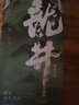 知味观糕点心蛋黄酥礼盒 中华老字号特产零食大礼包送礼300g 实拍图