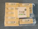 洁柔抽纸 粉Face3层24抽*10包 可湿水小方巾 手帕纸 便携纸巾旅行装 实拍图