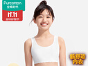 全棉时代少女文胸内衣女学生背心青春期纯棉透气 二/三阶段 奶白XL（170） 实拍图
