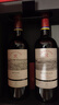拉菲（LAFITE）传奇（梅多克+波尔多） 赤霞珠干红葡萄酒 750ml*2 双支礼盒装 实拍图