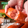 龙大肉食梨木烤无淀粉火腿400g 莱阳梨木熏烤火腿 开袋即食早餐食材 实拍图