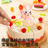 尚美贝贝儿童过家家玩具婴儿生日蛋糕模型厨房玩具仿真切切乐生日圣诞礼物 实拍图