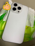 第一卫【中国ROHS安全检测】适用苹果16pro手机壳iPhone16Pro保护套全包超薄磨砂半透明防摔硬壳男女款白 实拍图