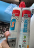 德高（Davco）美缝剂 十大品牌瓷砖地砖通用防水防霉耐污瓷缝剂双组份美瓷胶 云石灰 420g 实拍图