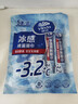维达（Vinda）降温凉感湿巾5条装 运动降温神器凉感毛巾军训防暑便携装湿巾小包 实拍图