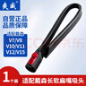 爽威适配戴森dyson吸尘器配件吸头V7/V8/V10/V11/V12/V15长软扁吸头扁嘴缝隙吸头 DS-吸头01 实拍图