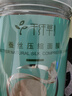 千纤草压缩面膜纸湿敷棉敷脸专用一次性纸膜水疗补水保湿超薄50粒*2罐 实拍图