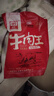 明正 五香酱卤牛肉真空即食250g*4袋 代餐充饥 河南特产中华老字号 实拍图