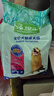 麦富迪狗粮 藻趣儿狗粮成犬粮牛肉螺旋藻 均衡营养2.5kg 实拍图