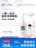 丝塔芙成毅同款小云朵氨基酸表活泡沫洗面奶350ml 温和洁面男女敏肌护肤 实拍图