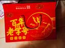 黄金香高端肉松礼盒 厦门特产零食送长辈配粥品 金丝+油酥猪肉绒4罐600g 实拍图