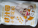 甘汁园 小麦淀粉275g 家用生粉澄粉澄面勾芡水晶虾饺粉冰皮月饼肠粉原料 实拍图