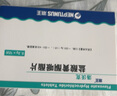 【5盒装】[海王] 盐酸黄酮哌酯片0.2g*12片/盒 实拍图