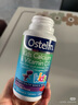奥斯特林ostelin 儿童钙恐龙钙90粒 2-13岁宝宝钙片维生素D3+钙咀嚼片进口 【三瓶实惠装】经典儿童恐龙钙 实拍图