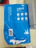 得力（deli）办公室口碑优选 打印机复印纸打印纸 办公用品 双面复印顺畅打印 儿童绘画书写草稿纸 佳宣A4 70克 白色(2500张) 实拍图