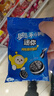 奥利奥（Oreo）夹心饼干休闲零食办公室零食网红小吃 经典原味194g 内含4小包 实拍图