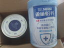 雀巢（Nestle）怡养乳铁蛋白中老年奶粉800g双益生菌配方高钙送礼送长辈成毅推荐 实拍图