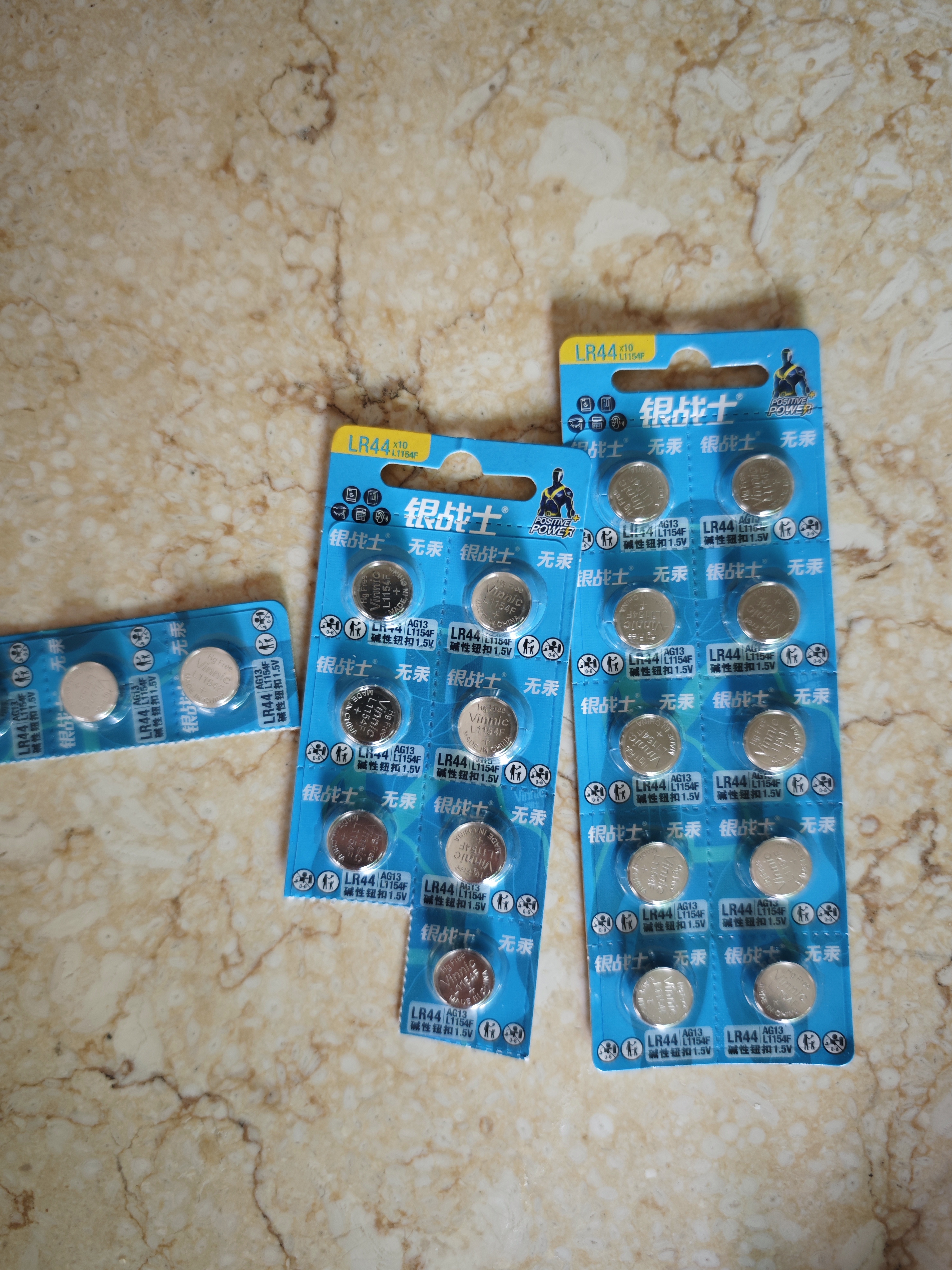 松然Vinnic L1154F姬存希电动眼霜电池 LR44 A76 AG13 SR44 357A卡尺儿童手办玩具纽扣电子电池 【L1154F】2卡（20粒） 实拍图