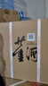 董酒 复刻 白标 董香型白酒 54度 500ml*6瓶 整箱装 中秋送礼 实拍图