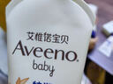艾惟诺（Aveeno）艾维诺婴儿润肤乳儿童宝宝面霜秋冬特润高保湿舒缓干痒红身体乳 实拍图