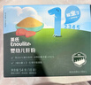 英氏（Engnice）婴幼儿猪肉酥80g 宝宝儿童辅食肉松小包装拌饭料调味品0添加 实拍图