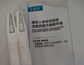 可复美稀有人参皂苷致研净痘舒缓次抛精华液3支 秩序次抛 实拍图