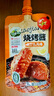 草原阿妈烧烤酱烤肉酱奥尔良风味110g调味酱调味品牛排酱烧烤鸡翅腌制料 实拍图