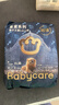 babycare【品牌直供 安心品质】皇室狮子王国皇冠LaLa裤试用装XL码-4片 实拍图