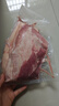跑山密水农家新鲜带皮精五花肉 国产年排酸安心生鲜猪肉 源头直发 精五花肉2斤 实拍图