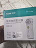 富林（Folee）医用微网雾化器婴幼儿雾化机儿童婴儿家用手持雾化机器老人WW12 实拍图