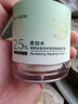 维特丝痘膏面霜祛痘印修复淡化痘印男生女消除痘坑修复去粉刺闭口 实拍图
