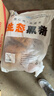 鲁南顺发黑猪大肠 4斤 猪大肠九转大肠食材原料 源头直发 实拍图