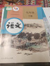 【新华正版现货包邮】2026中考提前预习人教版初中9九年级下册语文书人教课本教材教科书初中三年级下册语文下册部编版课本9九下语文书2025新版人民教育出版社 【备战中考】九年级下册语文课本 实拍图