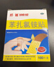 【原研药】邦迪创可贴100片强生家用创口贴苯扎氯铵贴杀菌透气无菌敷贴邦廸止血贴防磨脚贴弹性凑单常备药用于小擦伤 实拍图