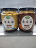 珍星鲜温州鱼头酱 旗舰店酱椒风味剁椒鱼头专用酱家用小米椒豆豉蒸鱼酱 原味酱香1瓶+香辣鱼头酱1瓶 实拍图